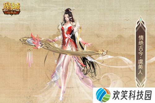 金秋版本“霸王长歌”公测,《魔域口袋版》携世遗泉州助力文化传承