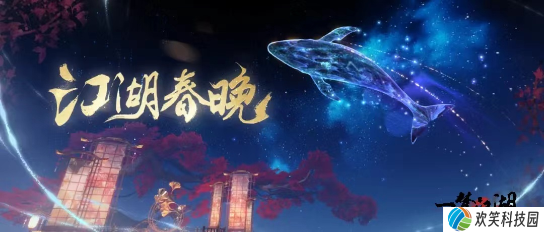 重逢最初的江湖《一梦江湖》平行服测试正式开启