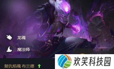 《云顶之弈》11.3卢登火男怎么玩 11.3卢登火男阵容攻略