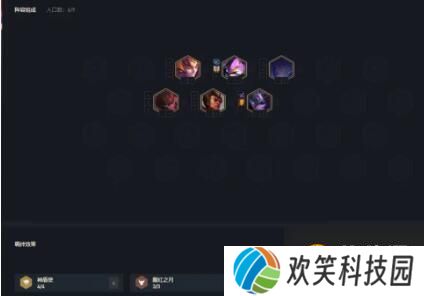 云顶之弈11.5九腥加里奥阵容攻略