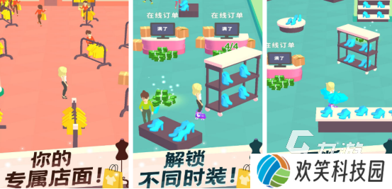 模拟经营服装店游戏有哪些2025流行的模拟经营服装店手游排名