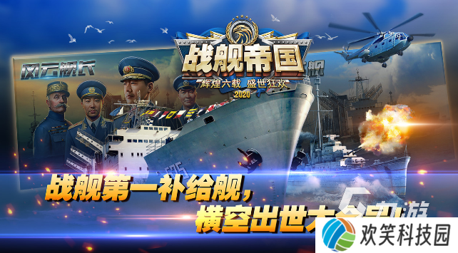必玩的游戏大帝国游戏大全 2025好玩的大帝国游戏合集