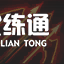 云顶之弈最新阵容 九龙魂阵容