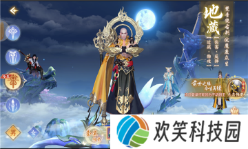 怒剑降魔