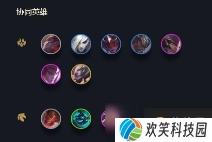 《云顶之弈》瑟庄妮出装s5